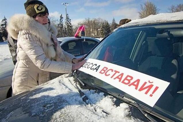 В Одессе прошла акция Автомайдана