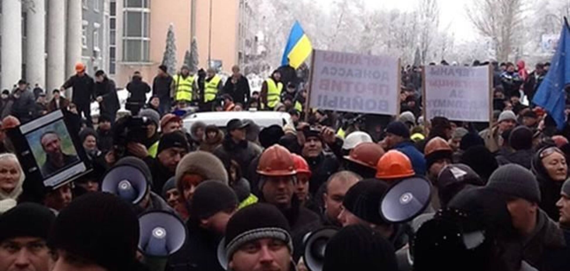 Антімайдановци хотіли зірвати зустріч нардепів з жителями Донецька - 'Батьківщина'