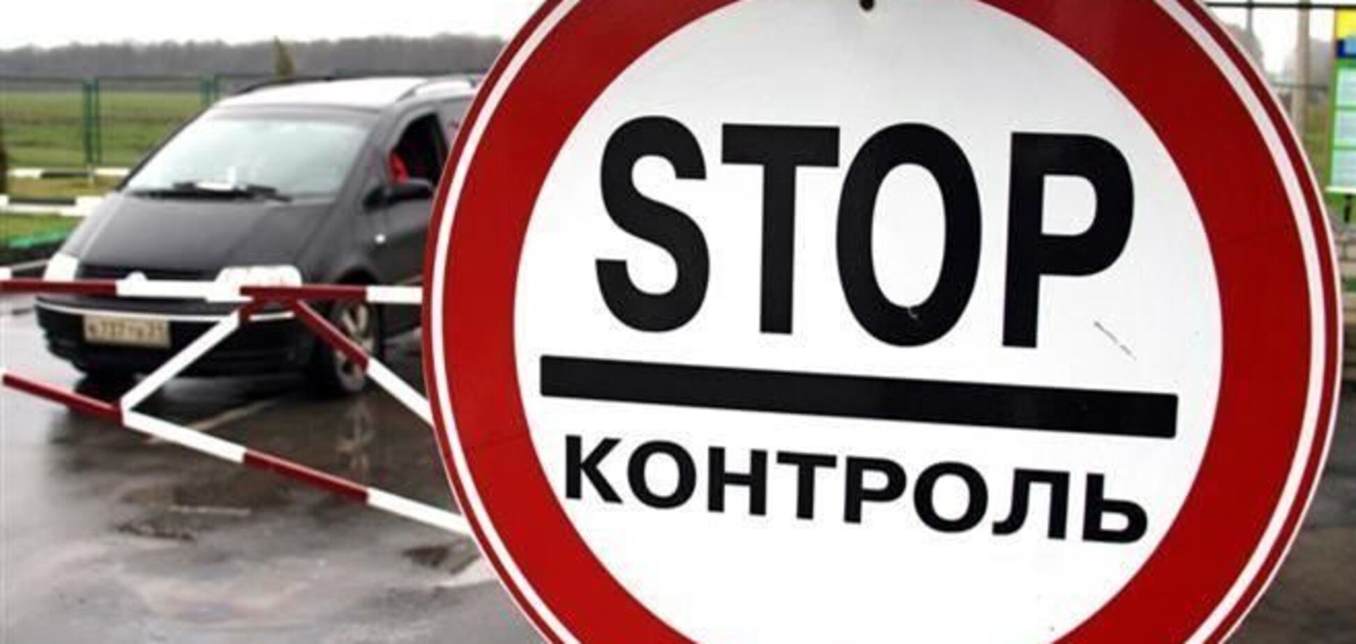 Россия закрыла границу для украинских конфет и угля