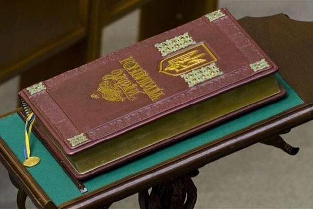 У ПР заявили, що опозиція хоче міняти Конституцію під себе