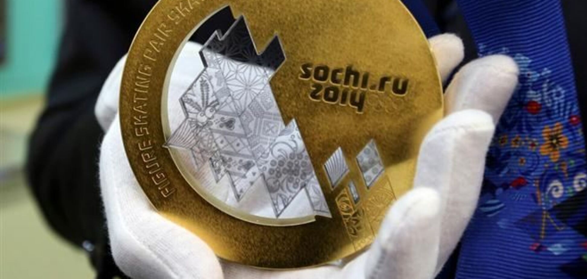 Сочи-2014. 'Золотая' медаль Олимпиады стоит 550 долларов