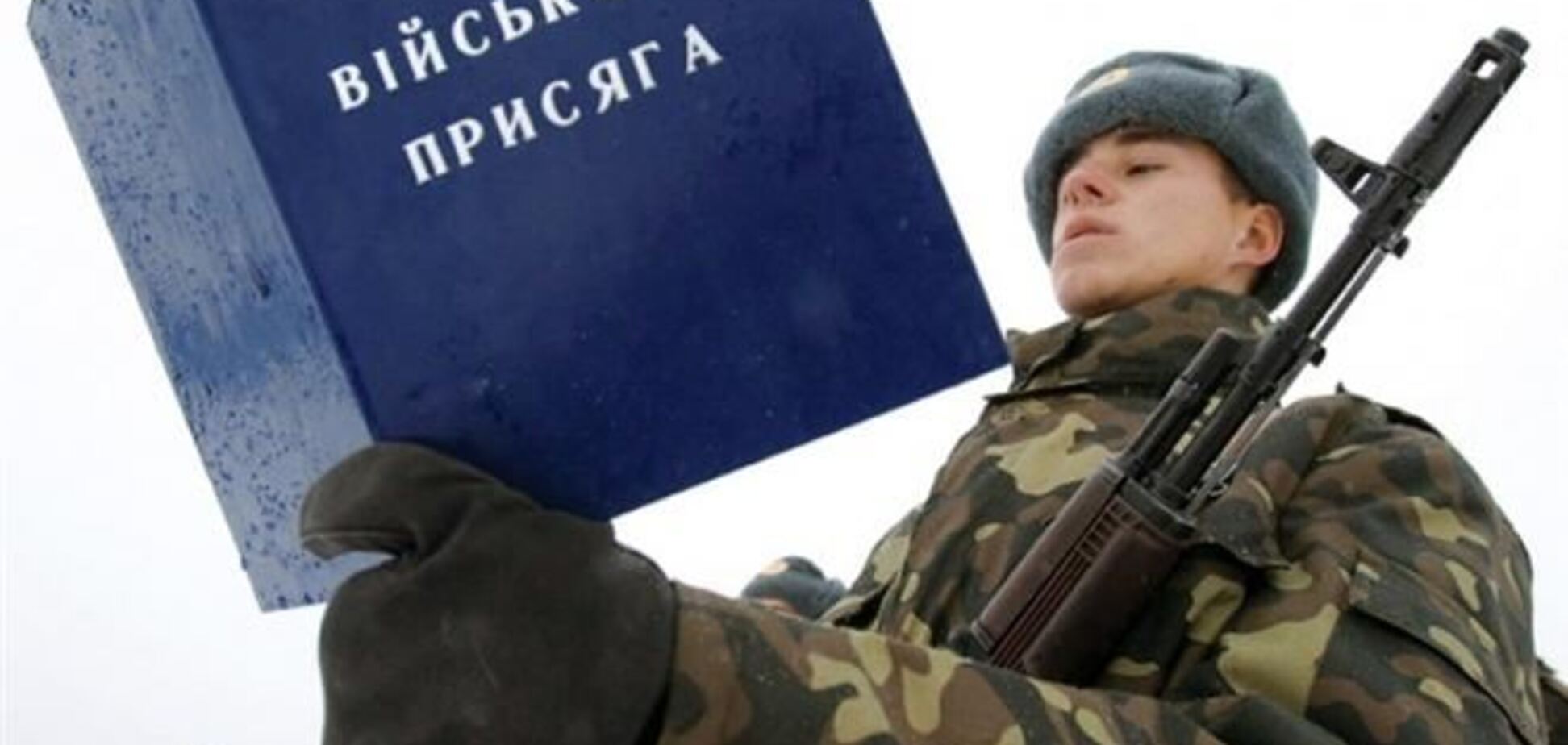Командир батальона ВМС в Феодосии: мы верны присяге Украине