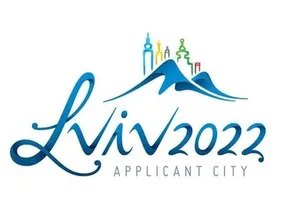 Львов не будет снимать заявку на Олимпиаду-2022