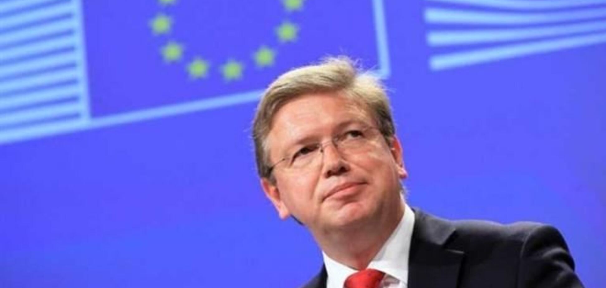 Фюле призывает уважать территориальную целостность Украины