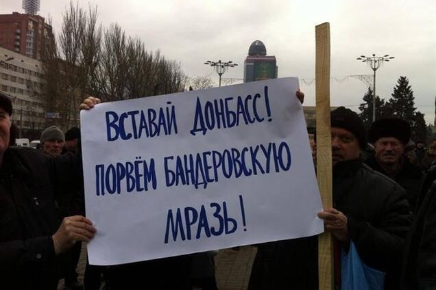 В Донецке пророссийский митинг перерос в драку