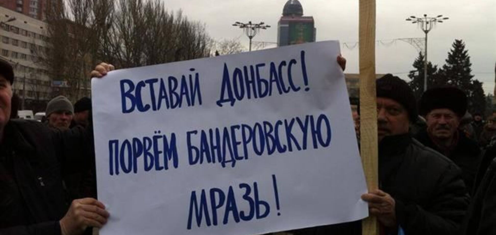 В Донецке пророссийский митинг перерос в драку