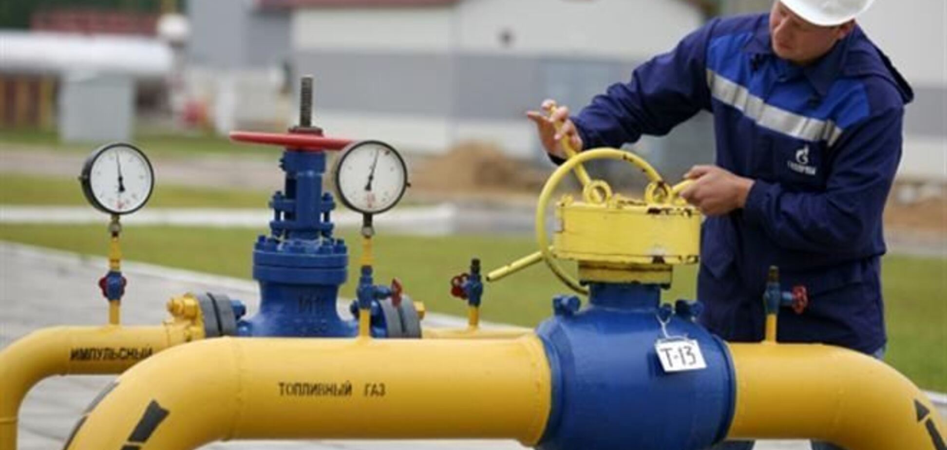 'Газпром' пригрозил отменить скидку на газ для Украины