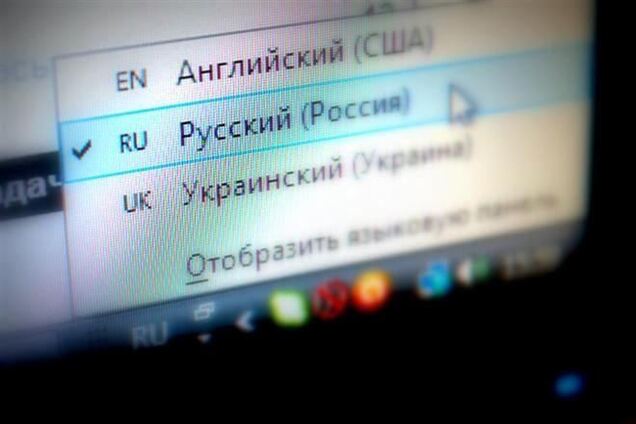  Русский стал официальным языком делопроизводства в Севастополе