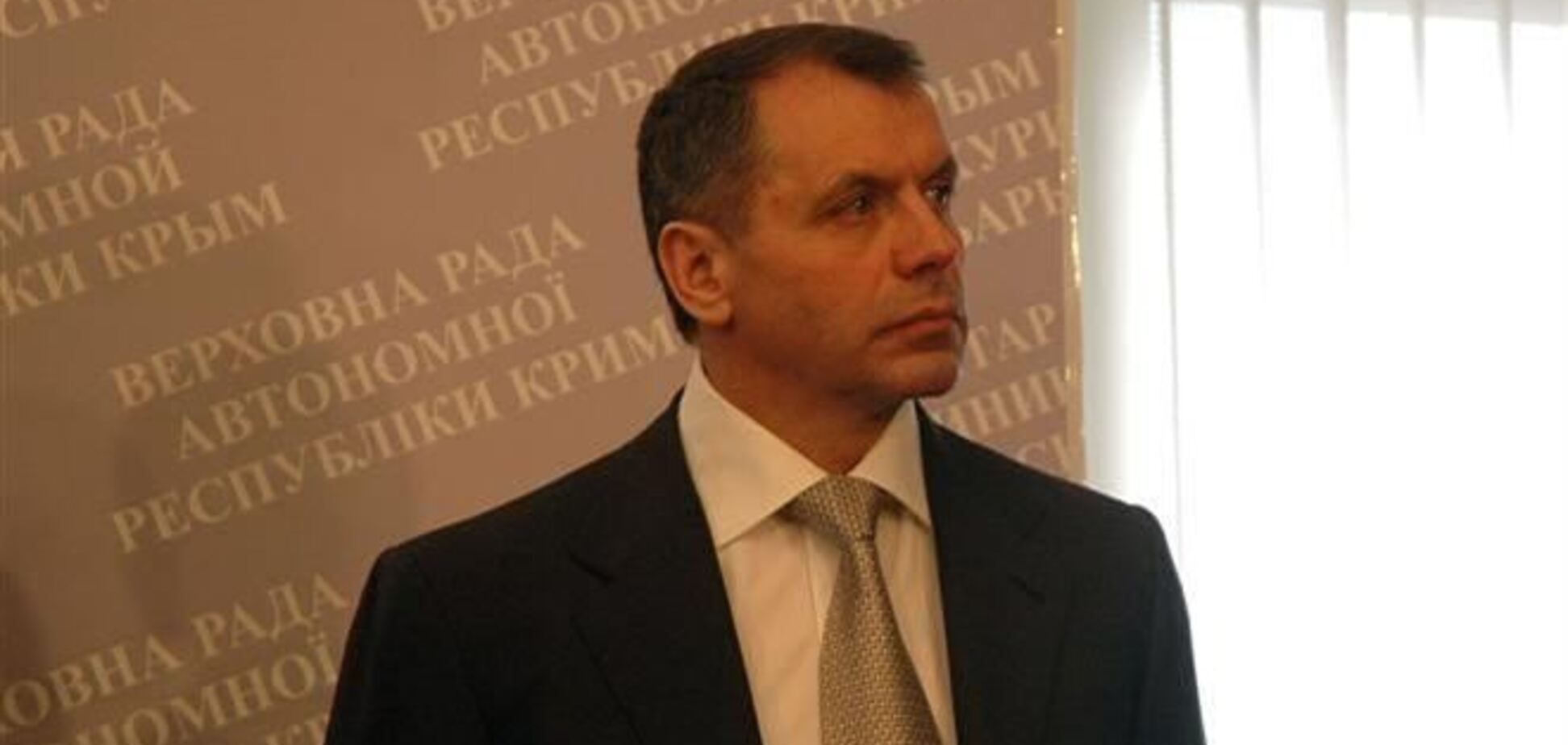 Константинов назначил себя председателем крымской Партии регионов