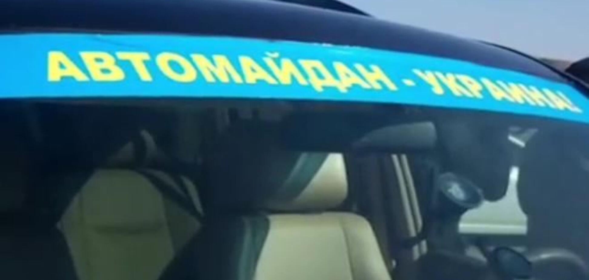 Неизвестные в форме 'Беркута' стреляли в автомайдановцев в Чонгаре