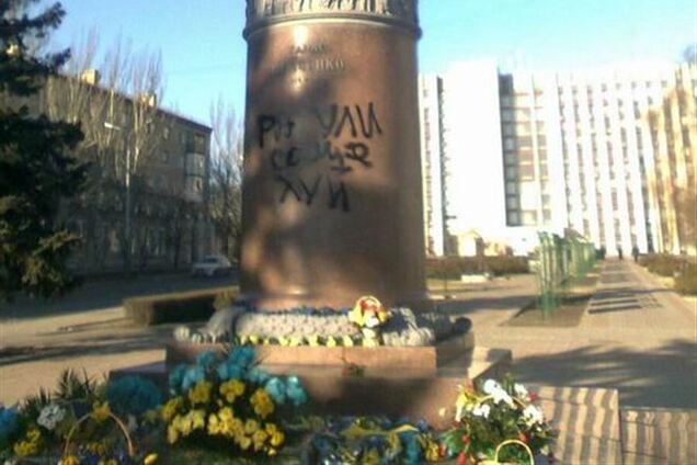 В Донецке осквернили памятник Тарасу Шевченко