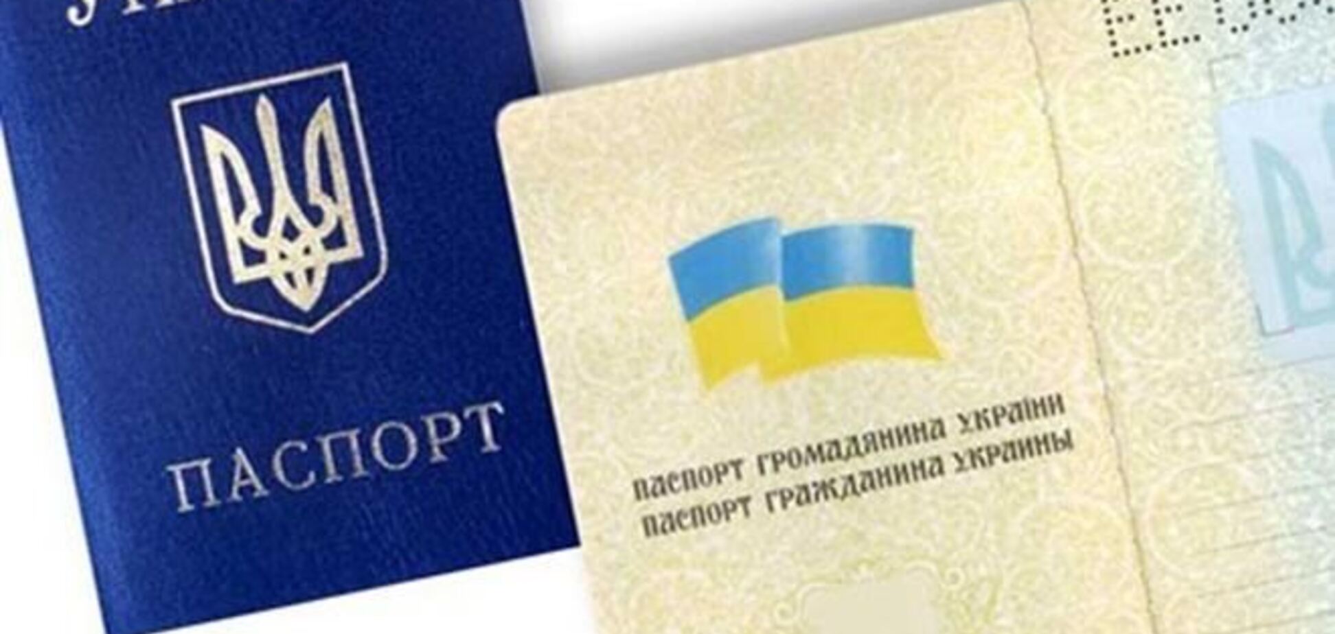 У Криму зловили зловмисників, псували українські паспорти