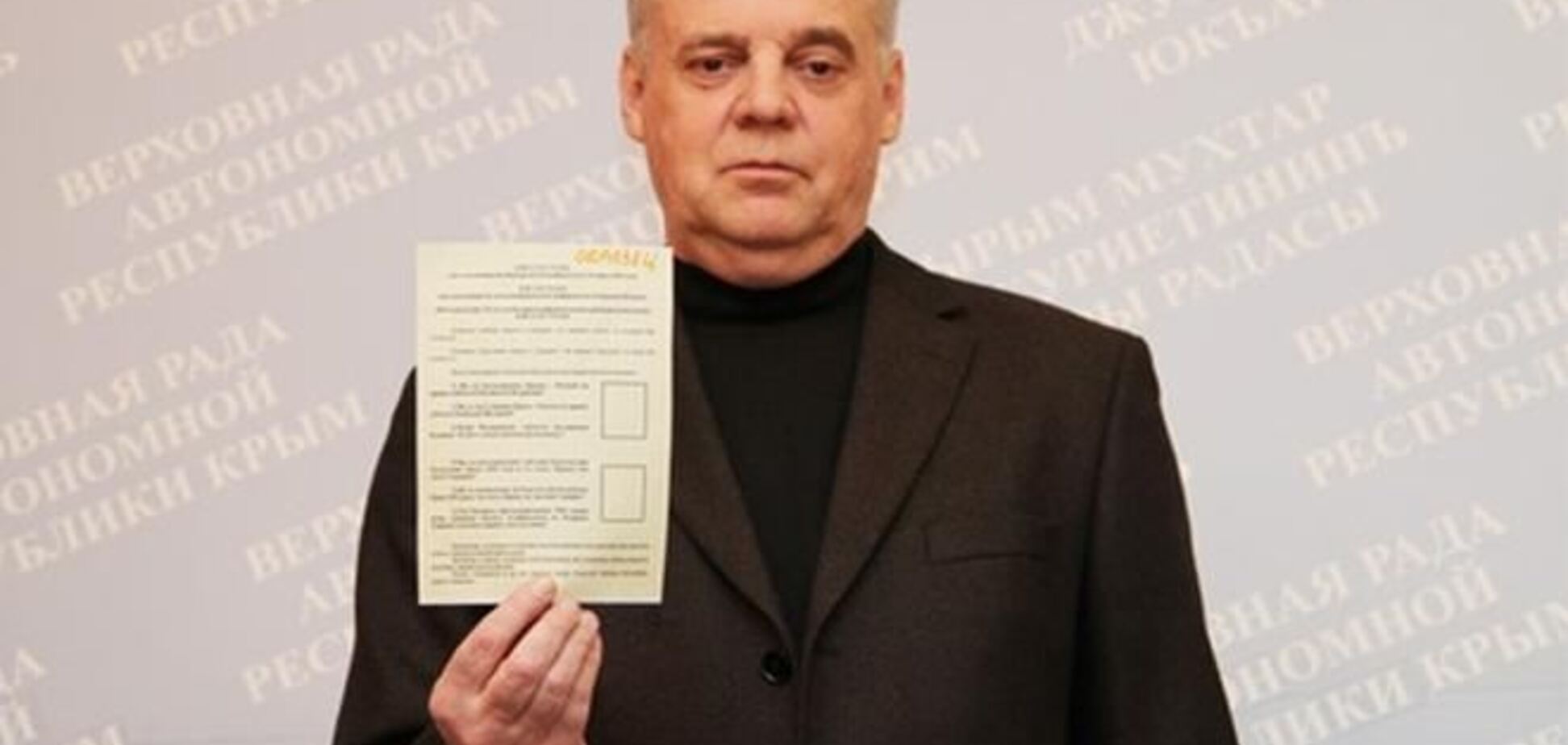 1,5 млн бюлетенів для кримського референдуму надрукують за 2 дні