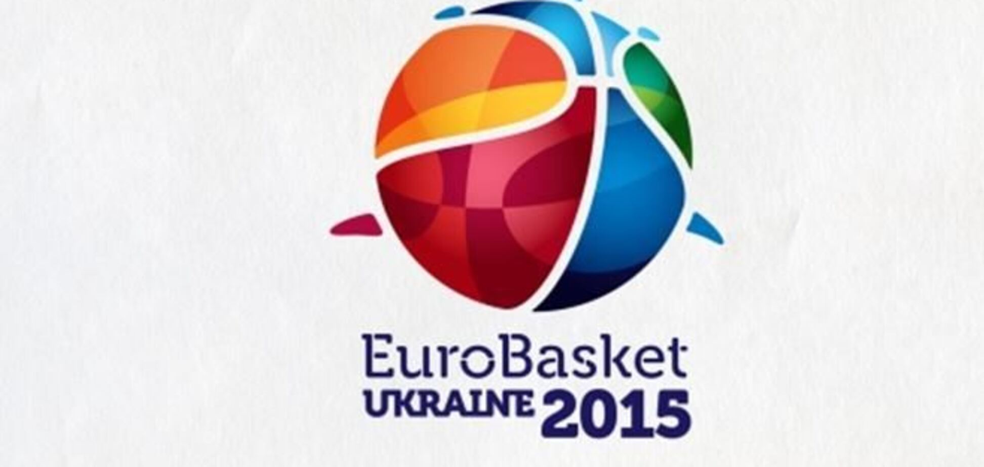 16 стран хотят провести Евробаскет-2015