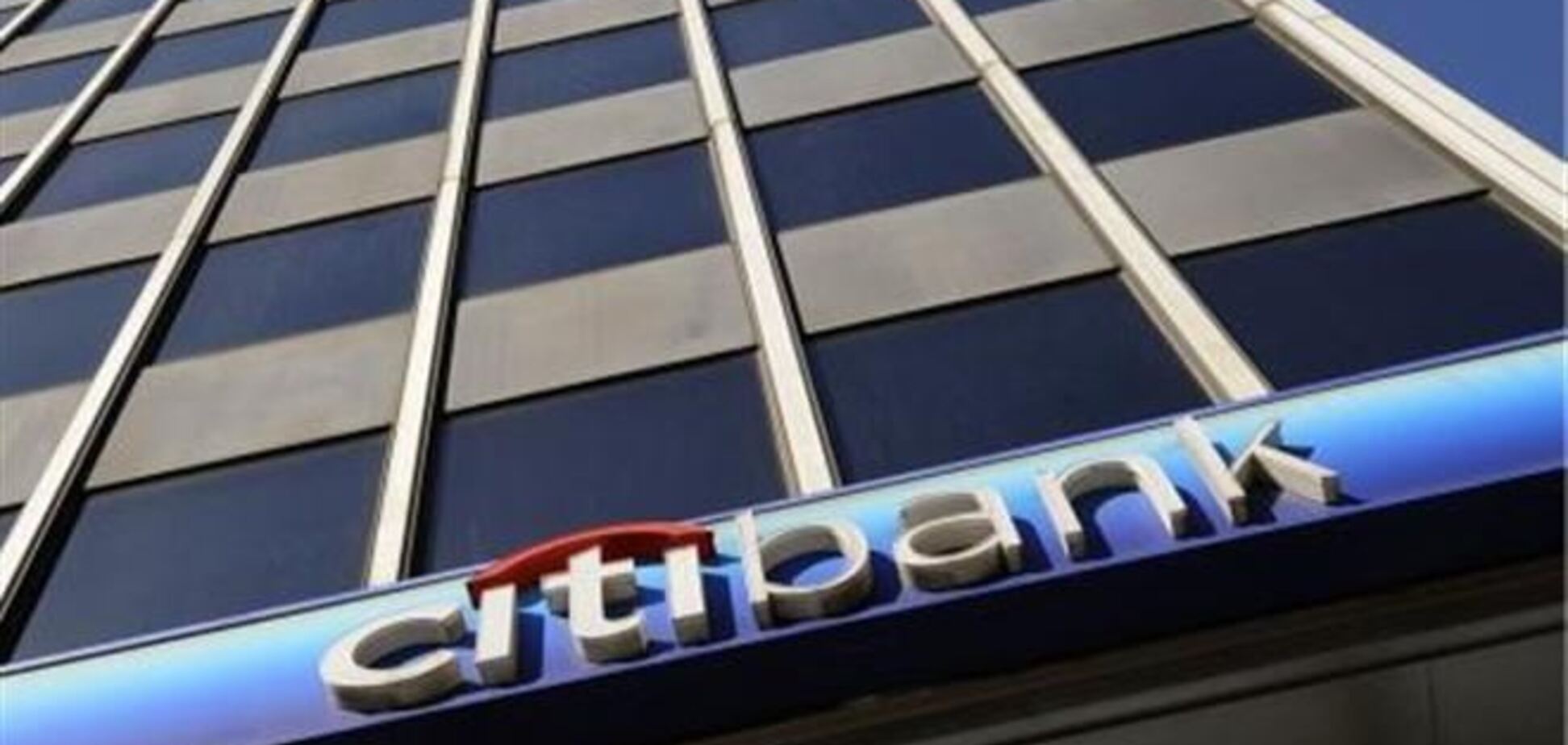 Американский банк Citi снизил прогноз роста ВВП России из-за напряженности в Украине