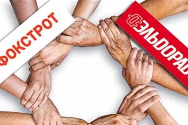 Госпотребинспекция: 'Эльдорадо' и 'Фокстрот' шантажируют Майданом и прикрываются политиками