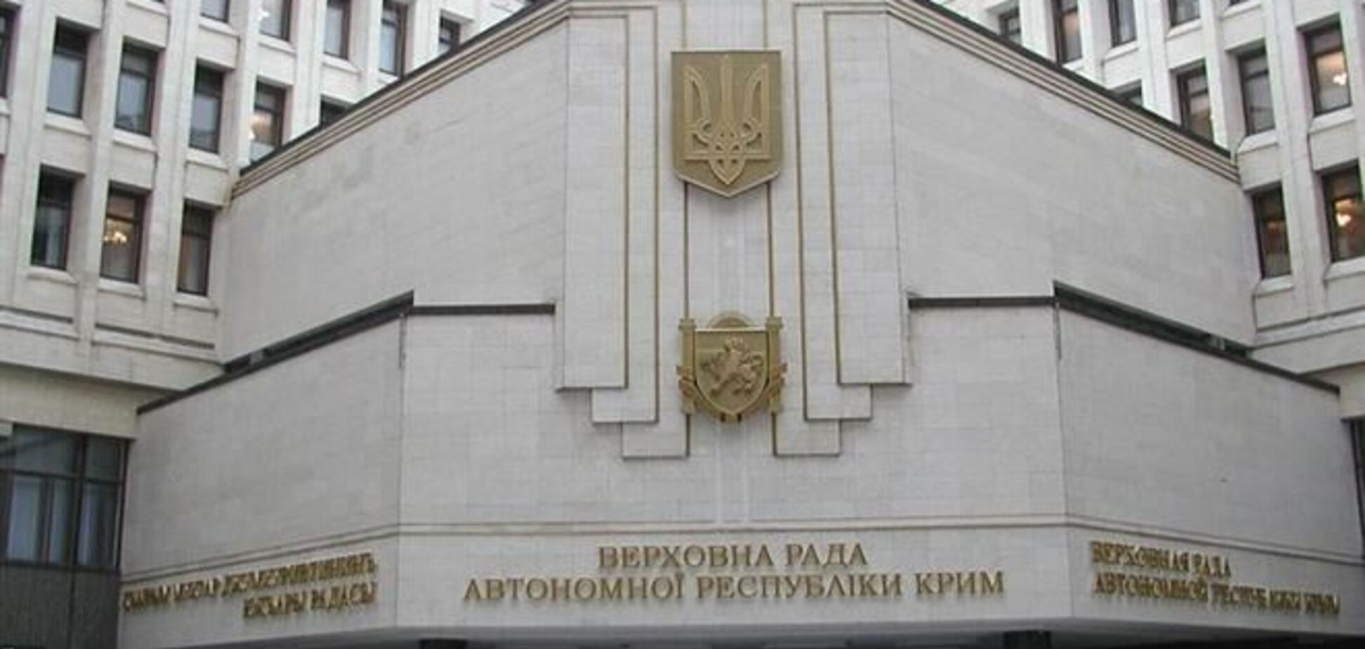 У Криму заборонили 'Свободу' і 'Правий сектор'