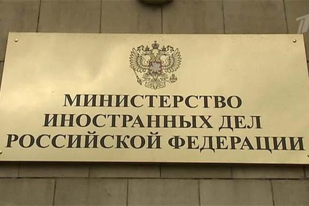 МИД РФ назвало крымскую 'декларацию о независимости' правомерной