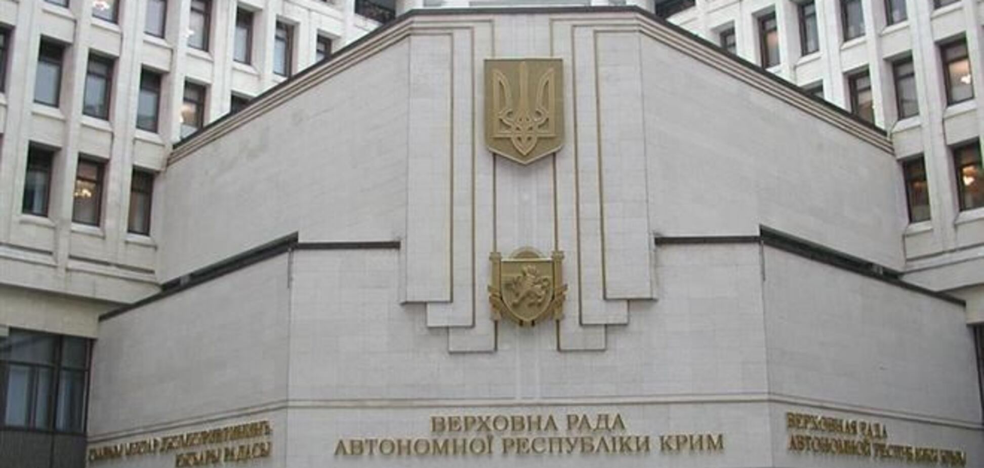 Парламент Крыма принял 'декларацию о независимости'