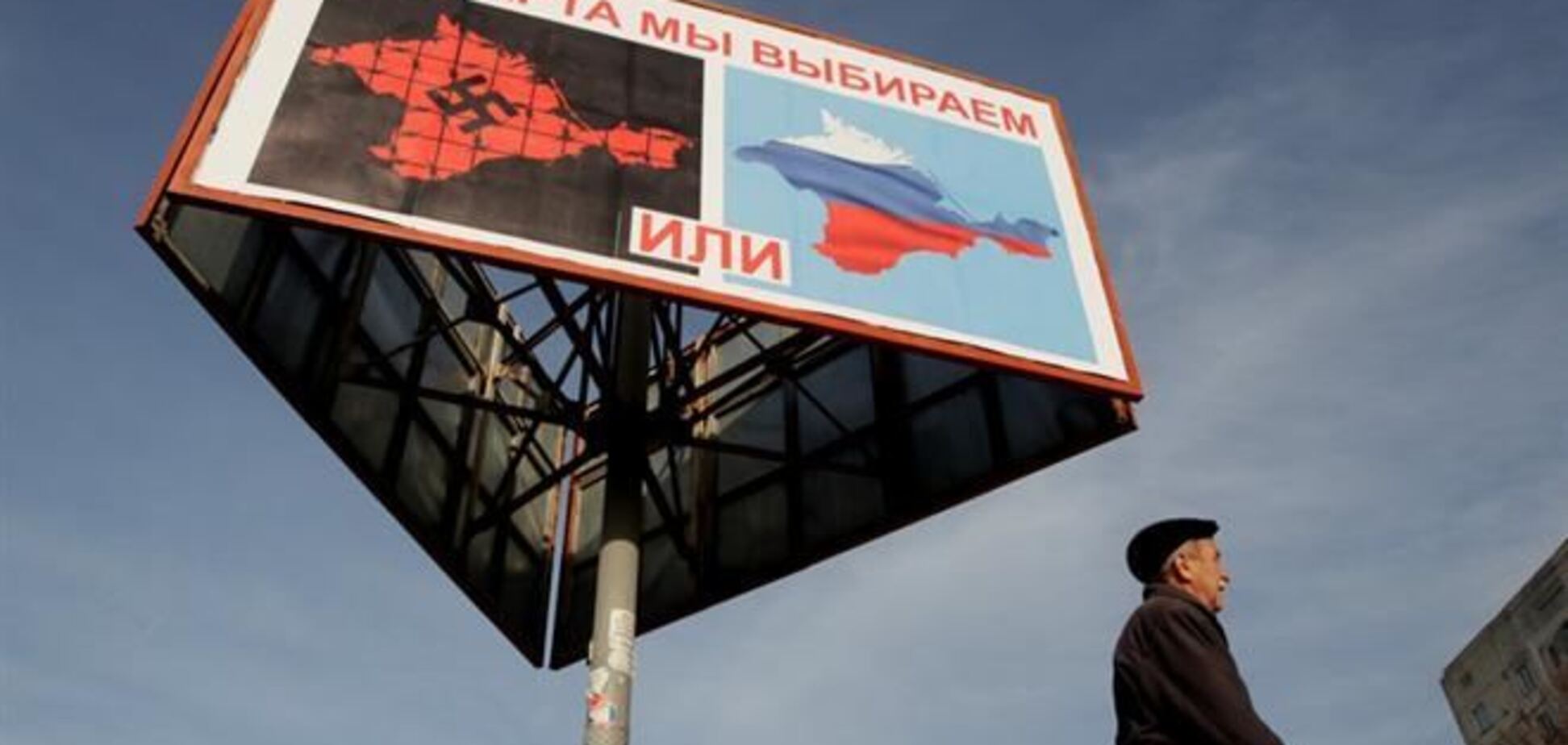 Константинов: Крым в состав Украины не вернется
