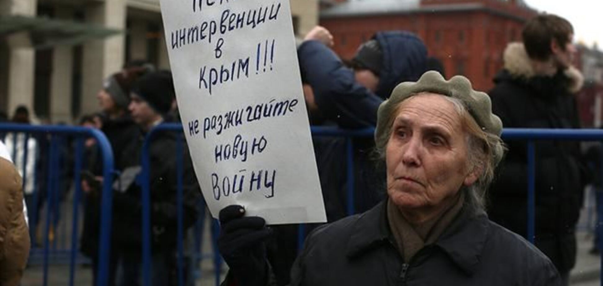 У Москві пройде 'Марш миру' проти військової інтервенції Росії в Україну