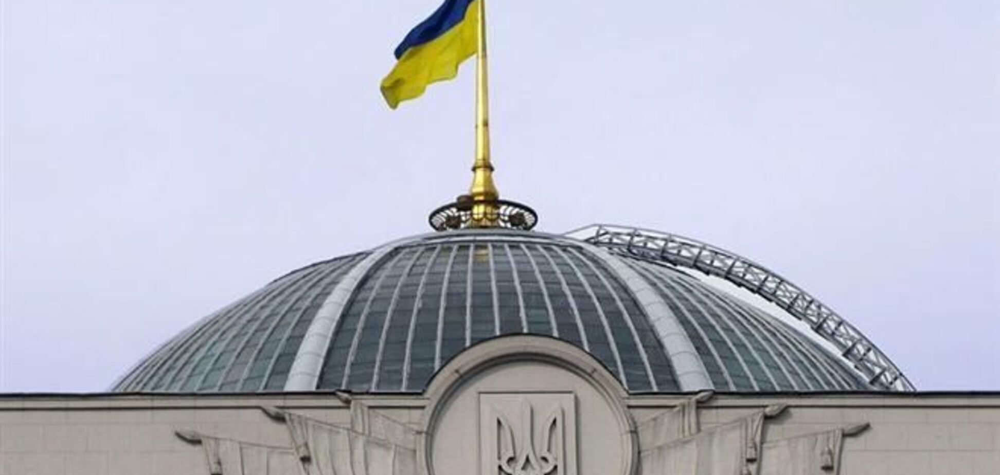 Верховная Рада выдвинула ультиматум парламенту Крыма