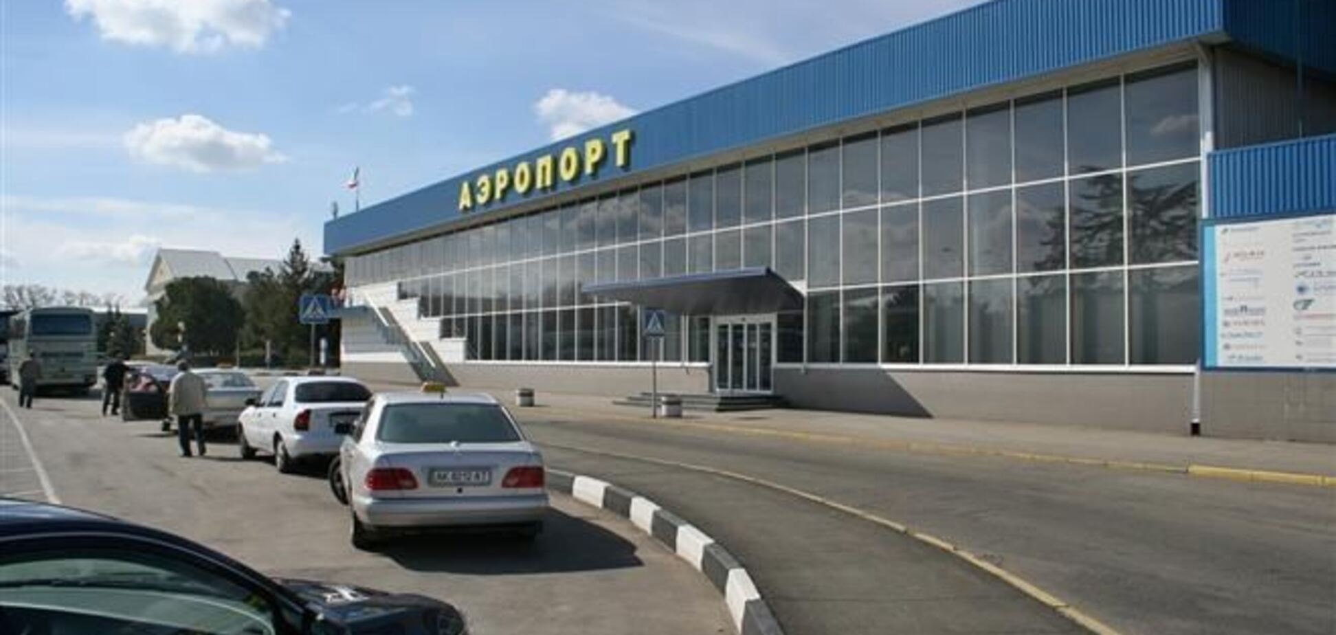 Аеропорт 'Сімферополь' приймає тільки рейси з Москви