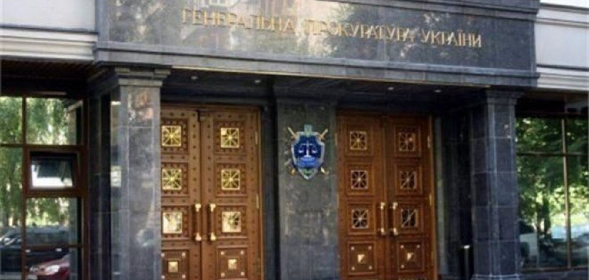 Генпрокуратура обжаловала 'независимость' Крыма