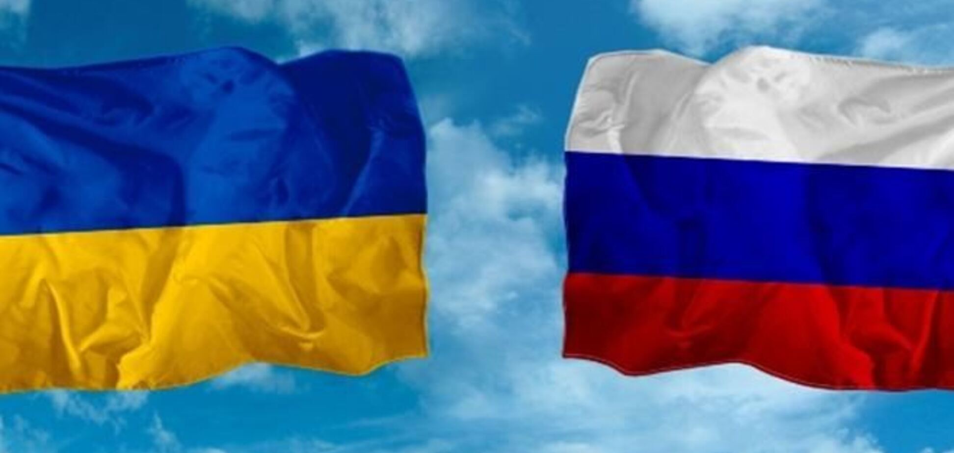 Украина и Россия контактируют на уровне министерств и ведомств