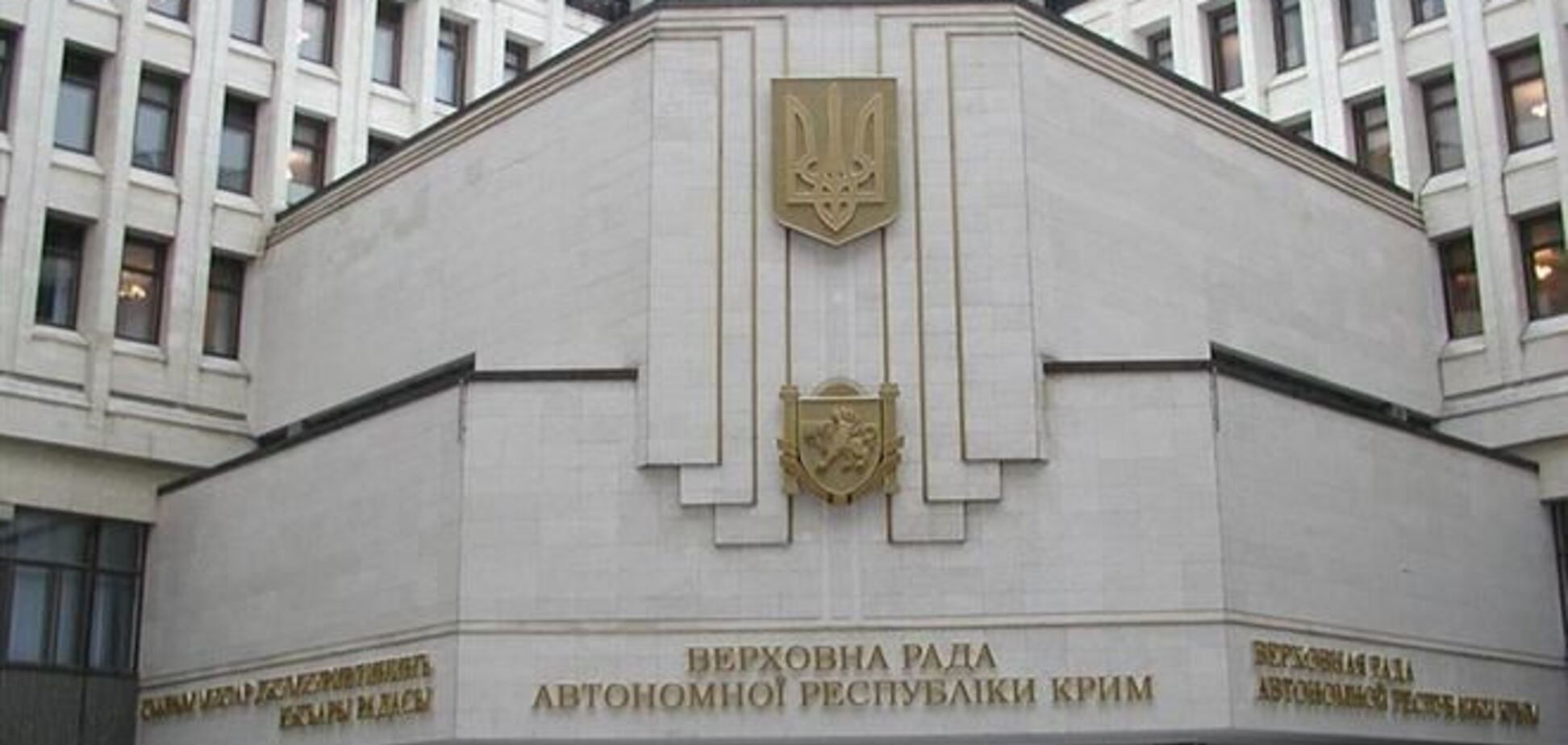 Парламент Крыма принял постановление о восстановлении прав крымских татар