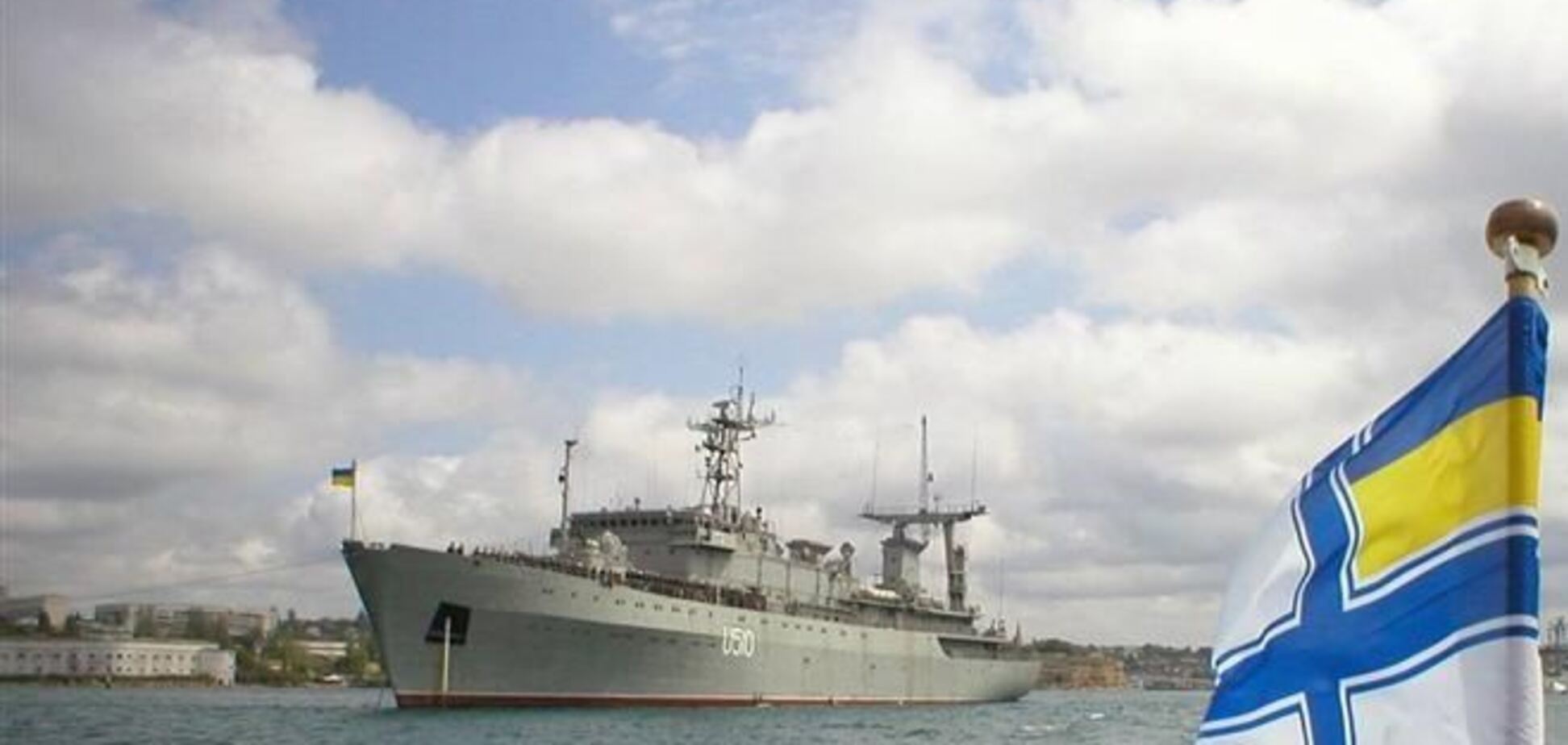 В Крыму хотят национализировать флот ВМС Украины
