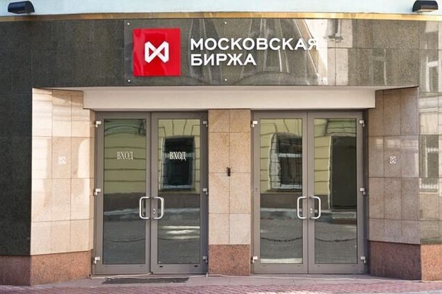 Выступление Януковича ускорило падение индексов Московской биржи