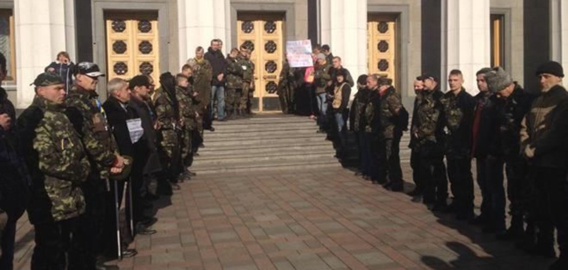 Під Радою зібралися козаки 