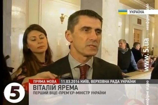 Януковича на территории России арестовать сложно – Ярема