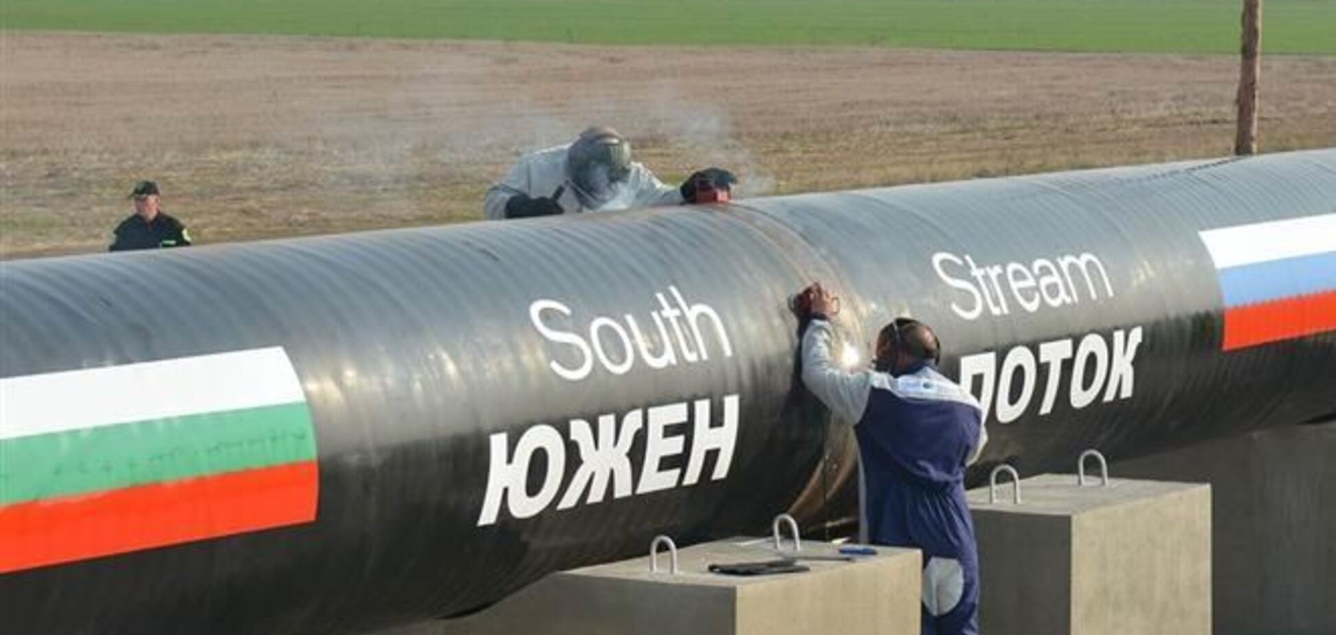 ЄС може зупинити співпрацю з РФ щодо 'Південного потоку'
