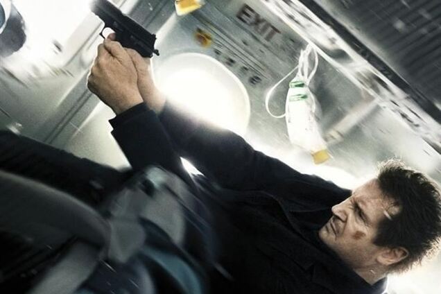 Воздушный маршал