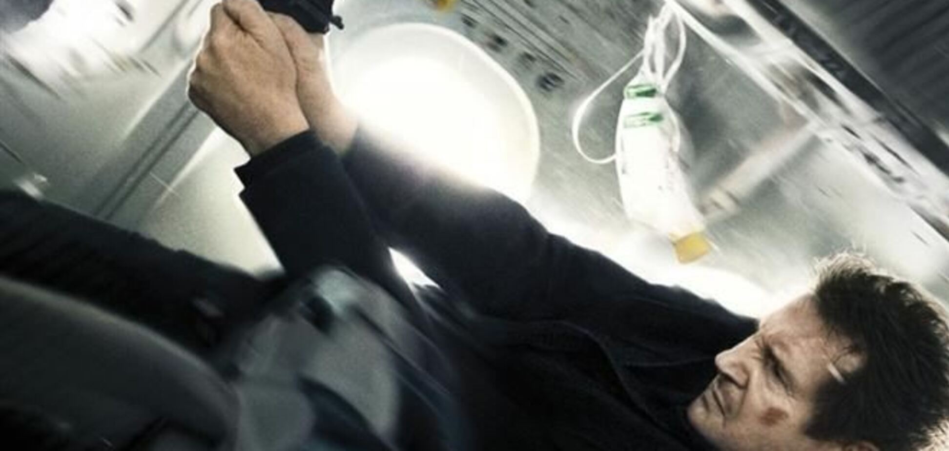 Воздушный маршал