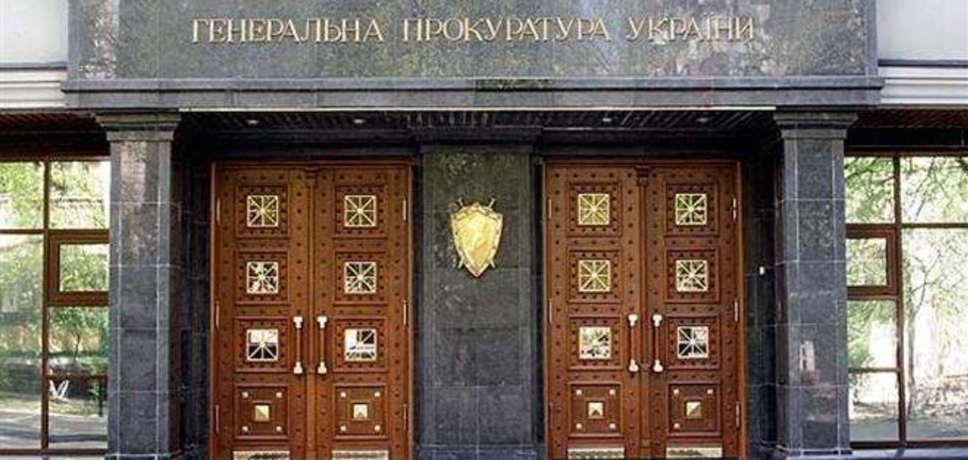 ГПУ предупредила СК РФ о недопустимости вмешательства во внутренние дела Украины