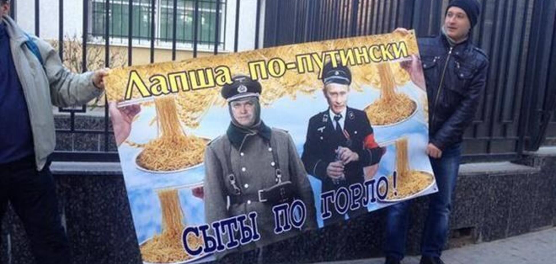 Евромайдановци закидали консульство РФ в Одесі локшиною