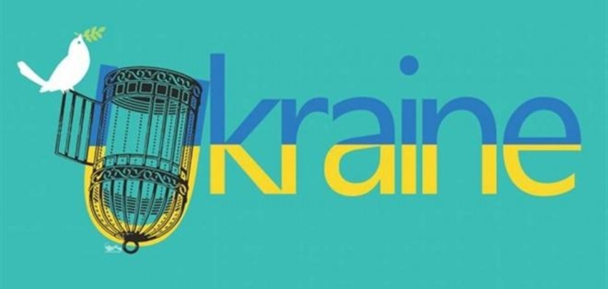 Дизайнери з 45 країн створили антивоєнні плакати на підтримку України