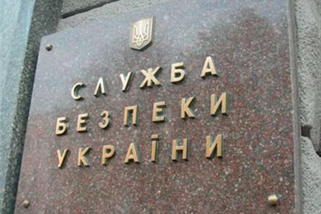 Крымскому СБУ поставили ультиматум: переподчинение или рапорт - журналист