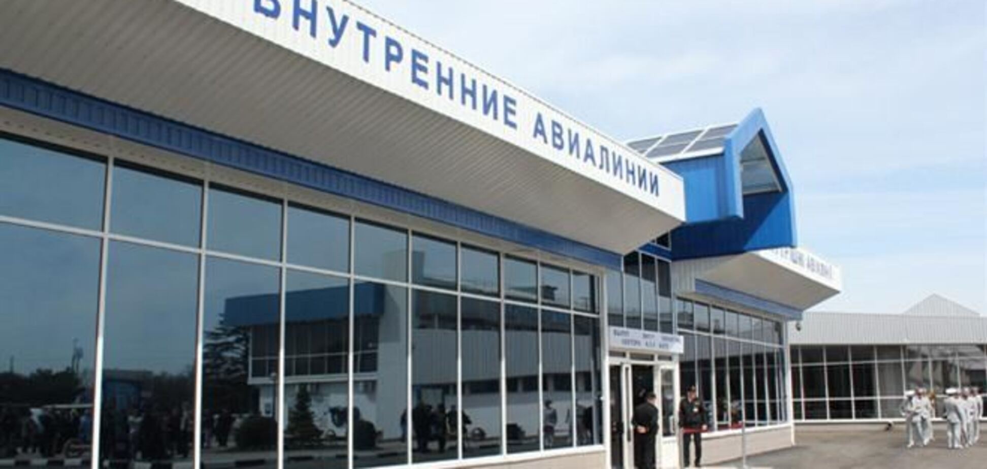МАУ отменила рейсы в Симферополь