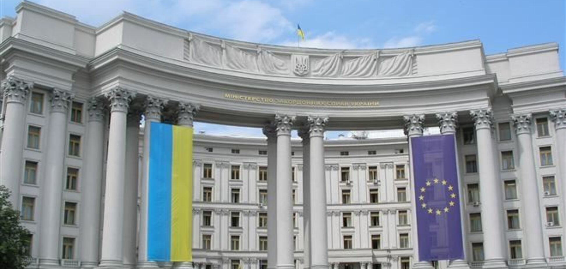МЗС вручив ноту Росії у зв'язку з її заявою про 'декларації про незалежність Криму'