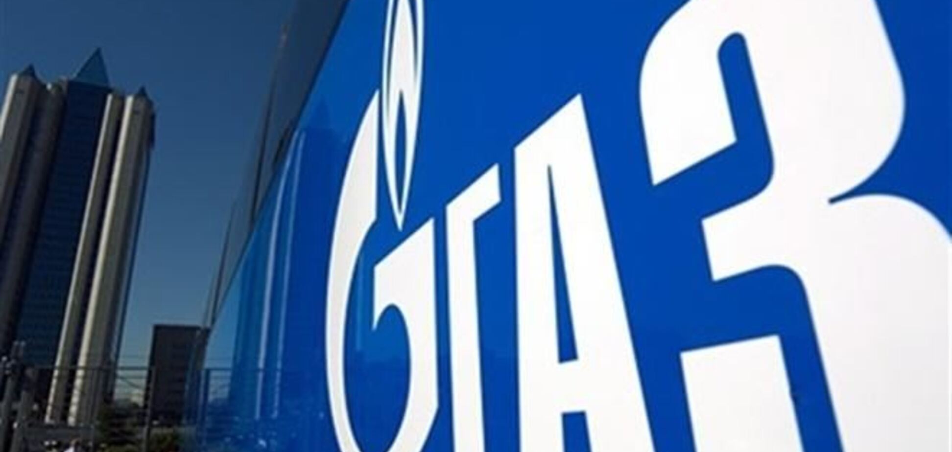 Украина вернула России $80 млн за февральский газ