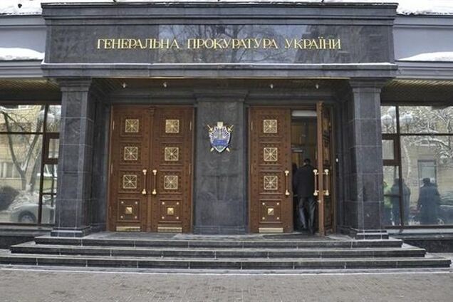 ГПУ обжаловала создание Минюста, МВД, Налоговой и судов в Крыму