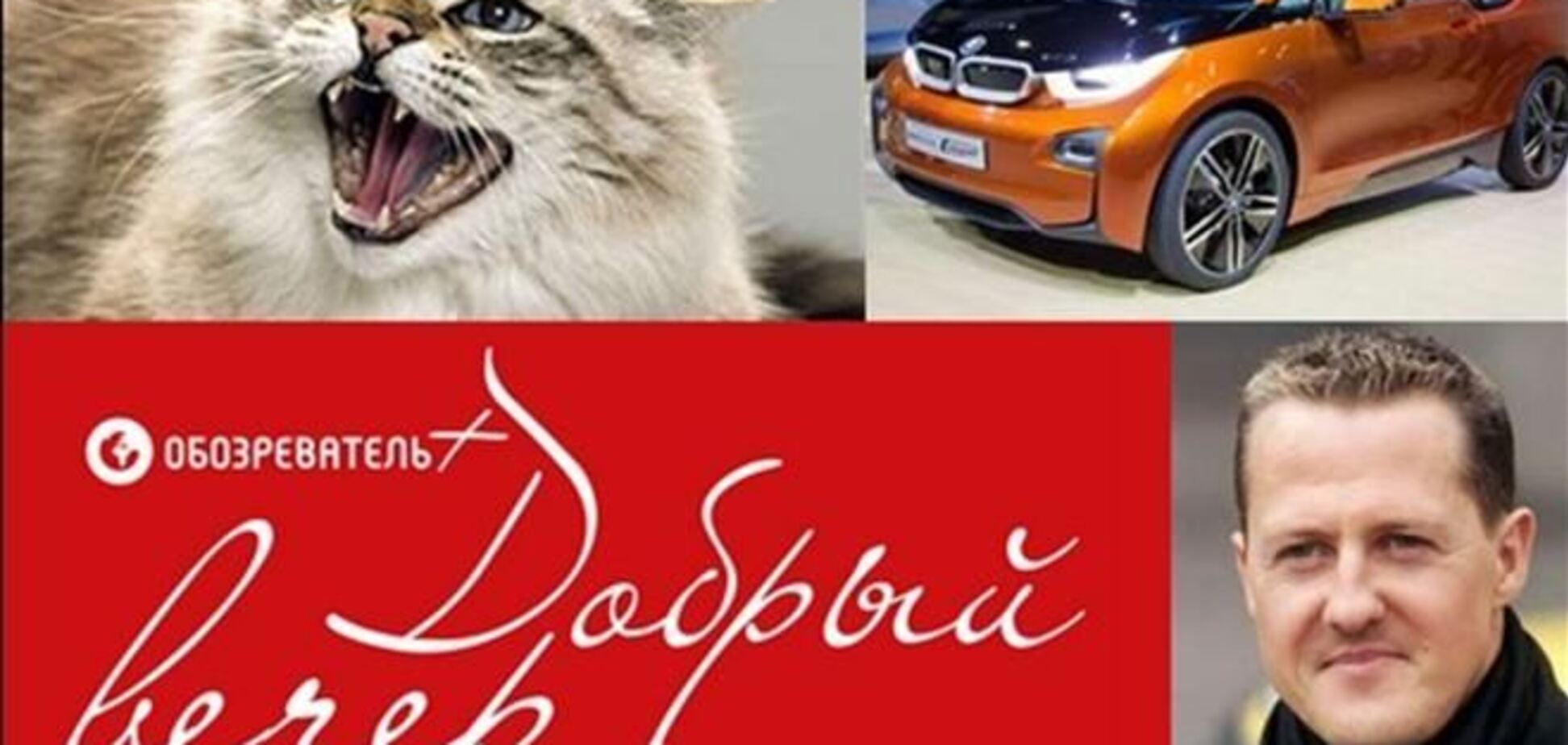 Добрый вечер: дом Ванги вновь будет открыт