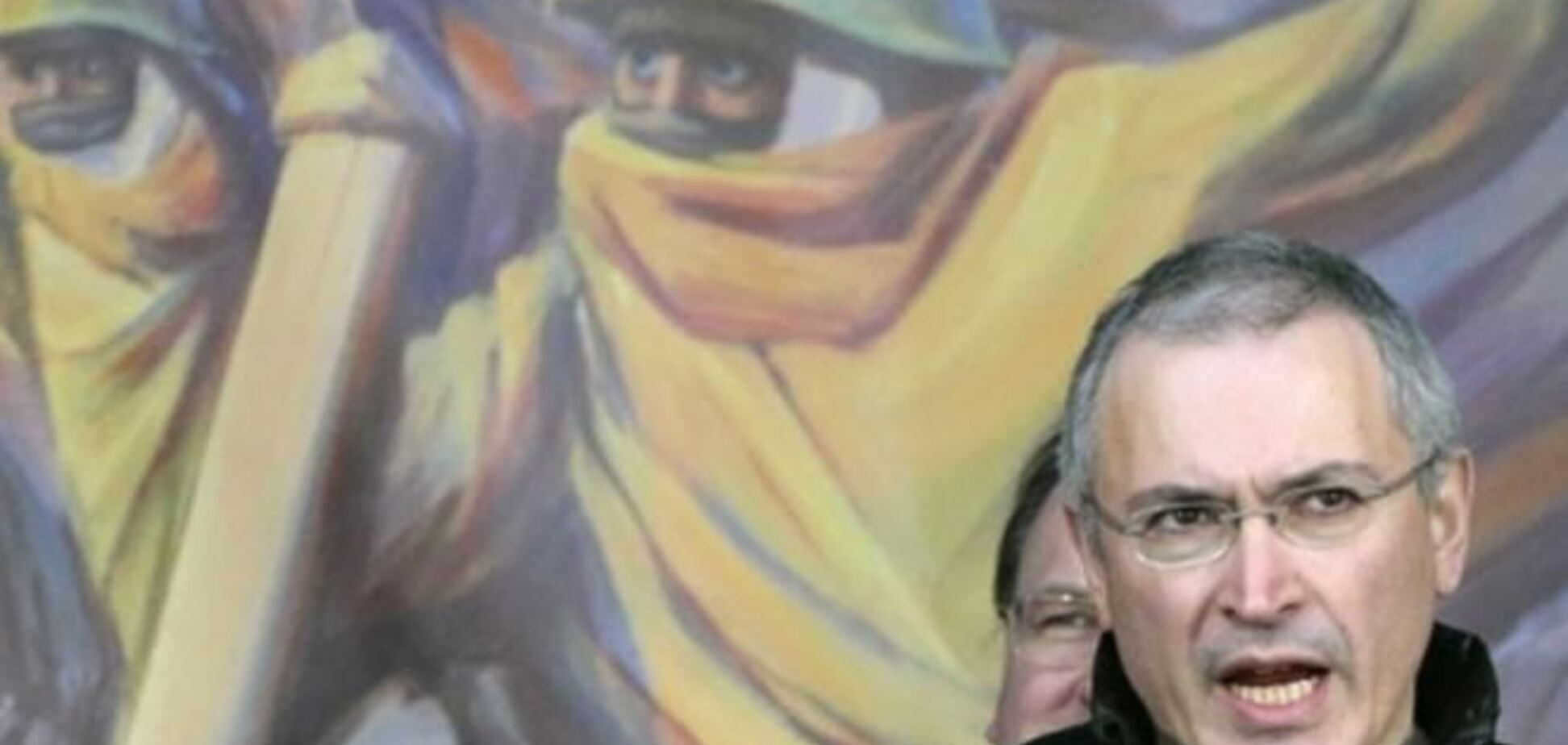 За выступление на Майдане против Ходорковского могут возбудить дело