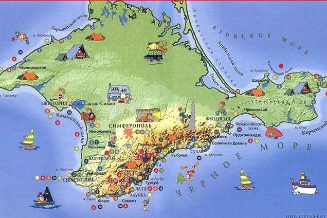 Минюст заблокировал госреестры собственности в Крыму