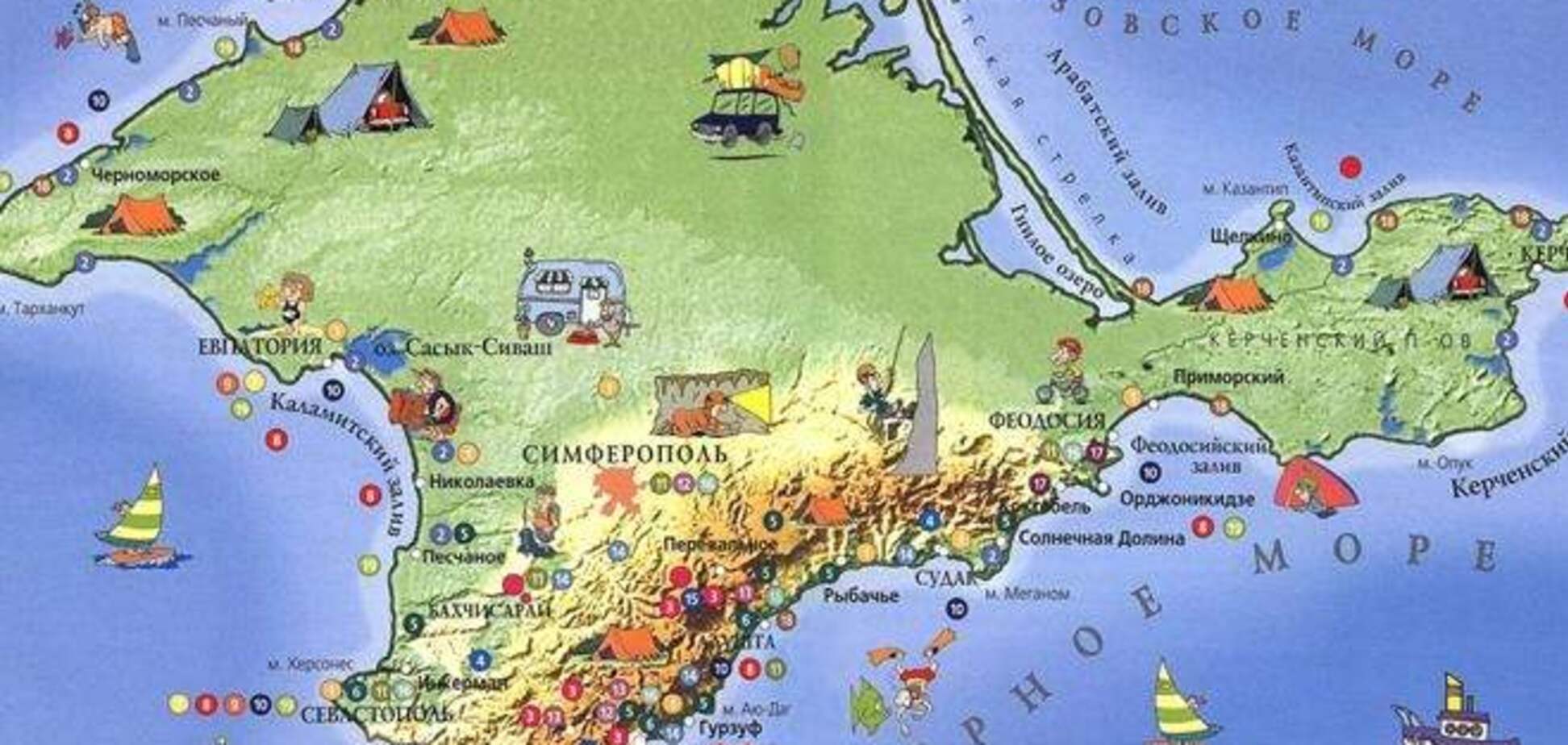 Минюст заблокировал госреестры собственности в Крыму