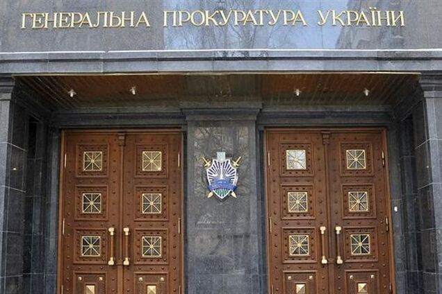 СК РФ возбудил уголовное дело против руководства ГПУ